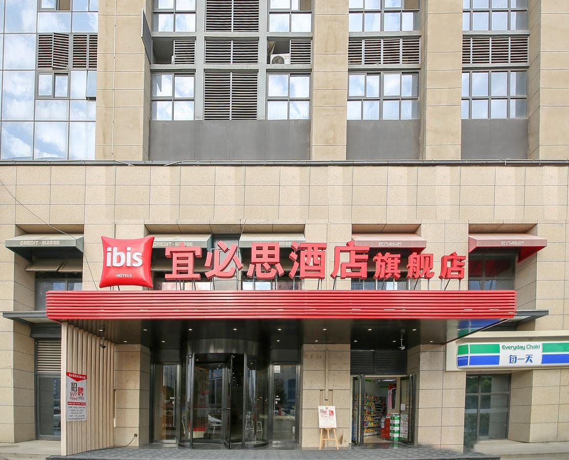 Ibis Xi'An North Train Station Executive Center Hotell Exteriör bild