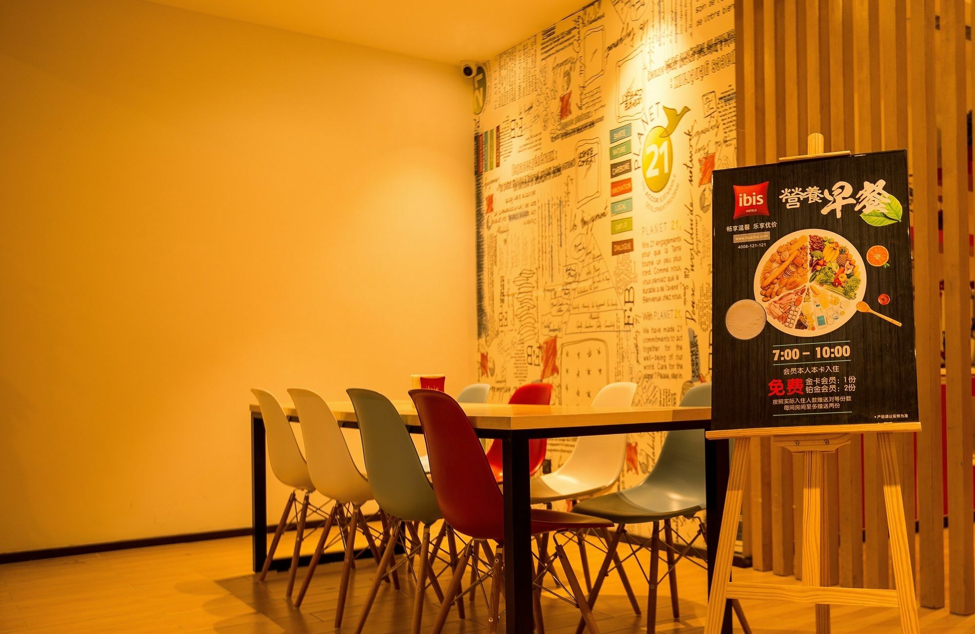 Ibis Xi'An North Train Station Executive Center Hotell Exteriör bild